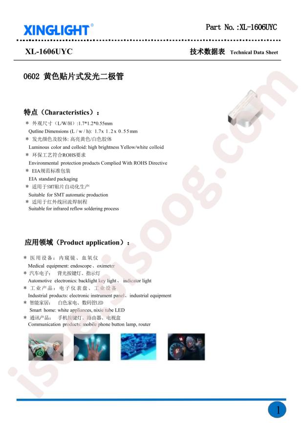XL-1606UYC