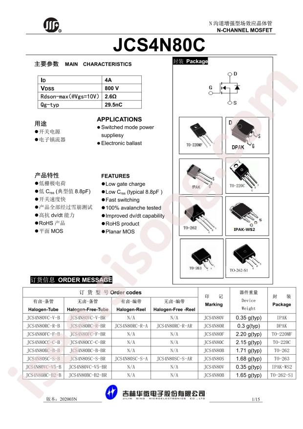 JCS4N80FC