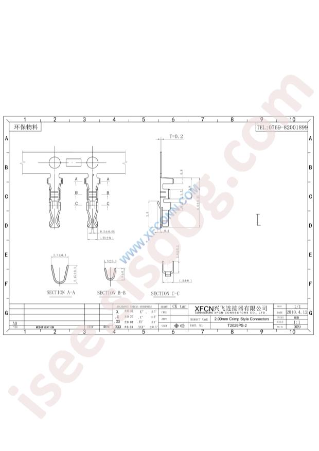T2029PS-2