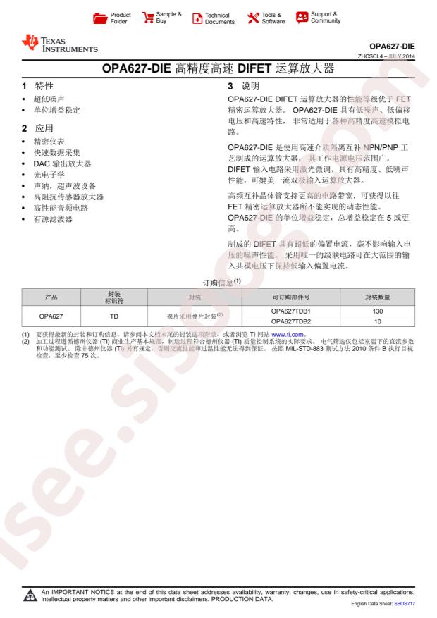 OPA627TDB2