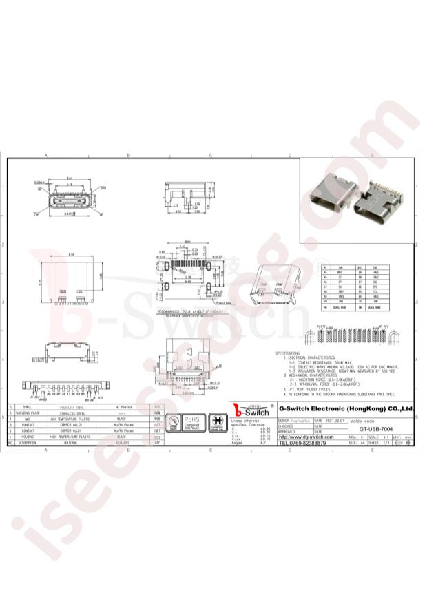 GT-USB-7004N