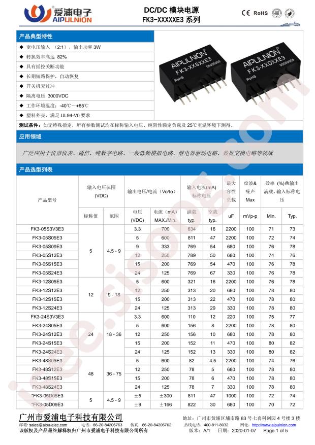 FK3-24D05E3