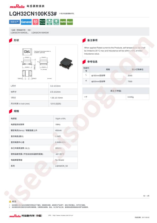 LQH32CN100K53L
