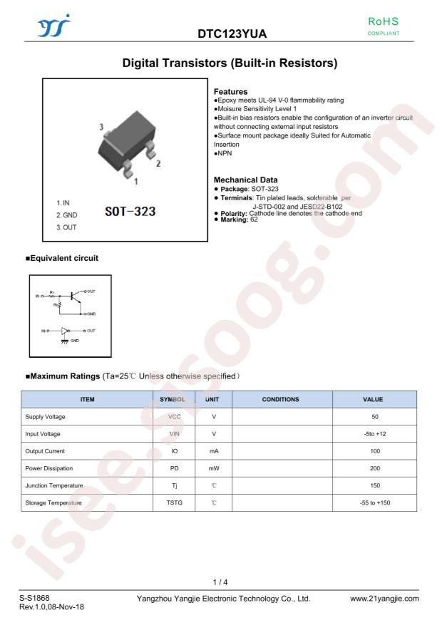 DTC123YUA