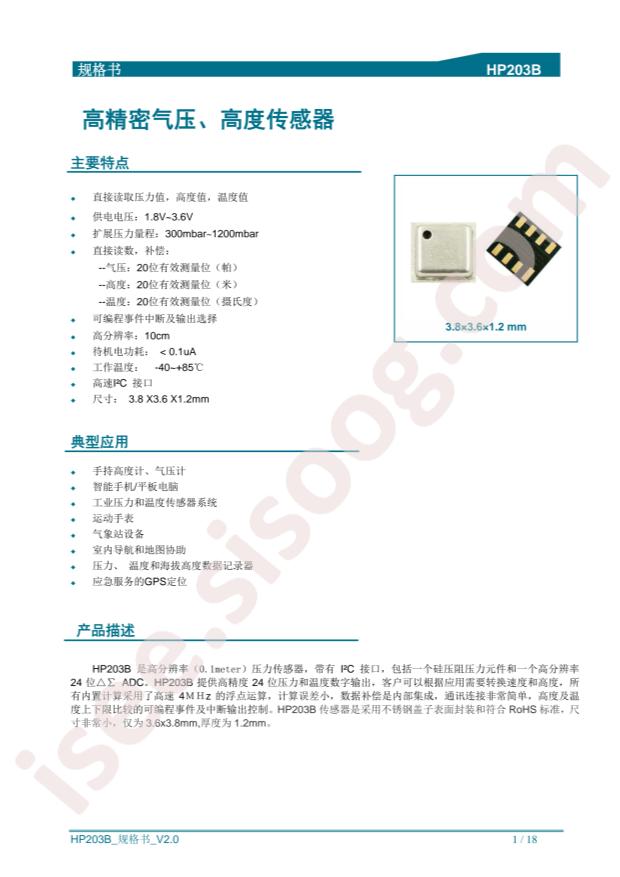 HP203B
