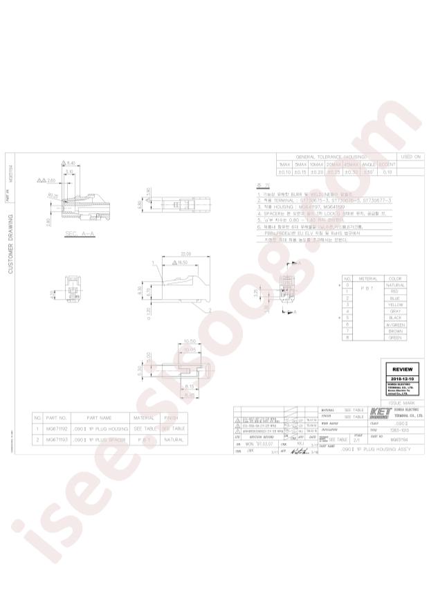MG651194