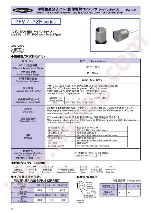 35PZF270MT810X9