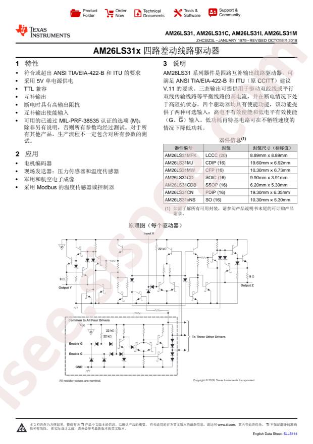 AM26LS31CD