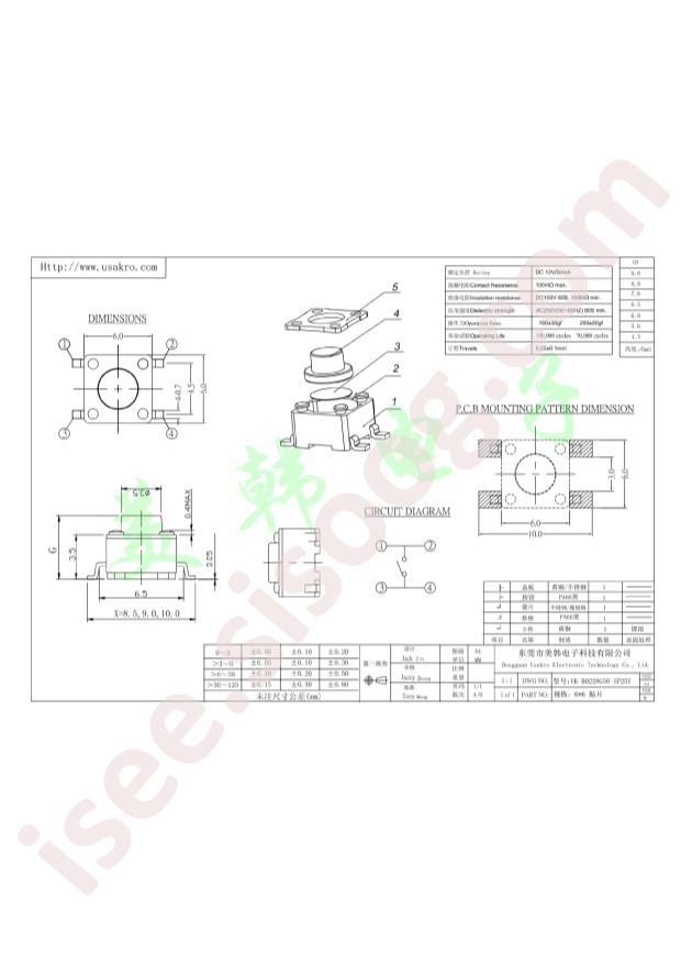 UK-B0228G50-SP25Y