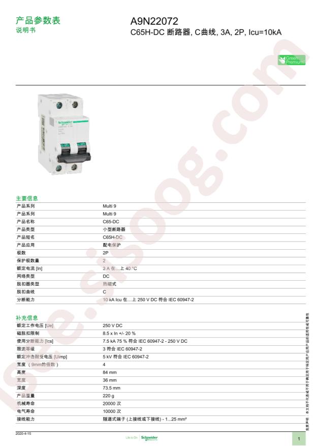 A9N22072