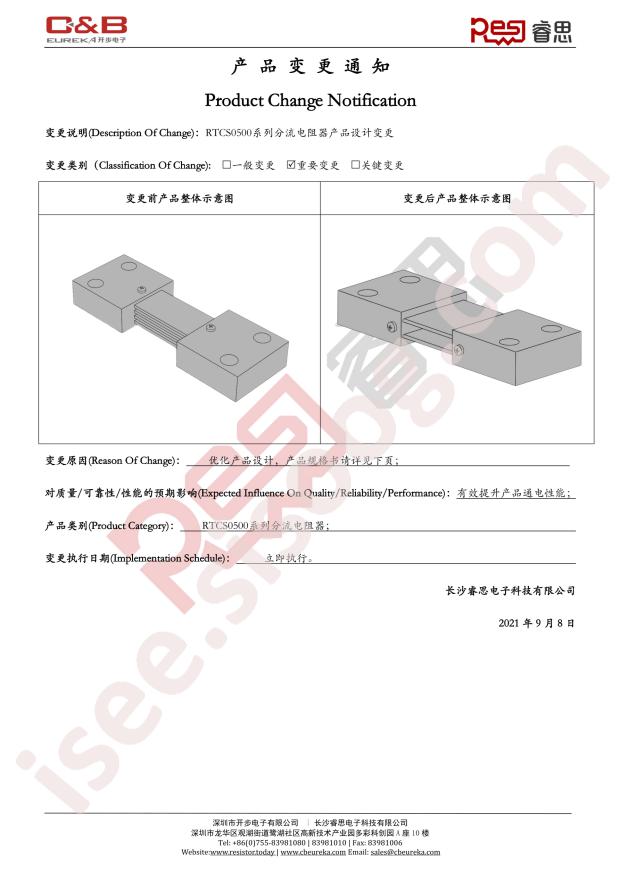 RTCS0500B050Z00
