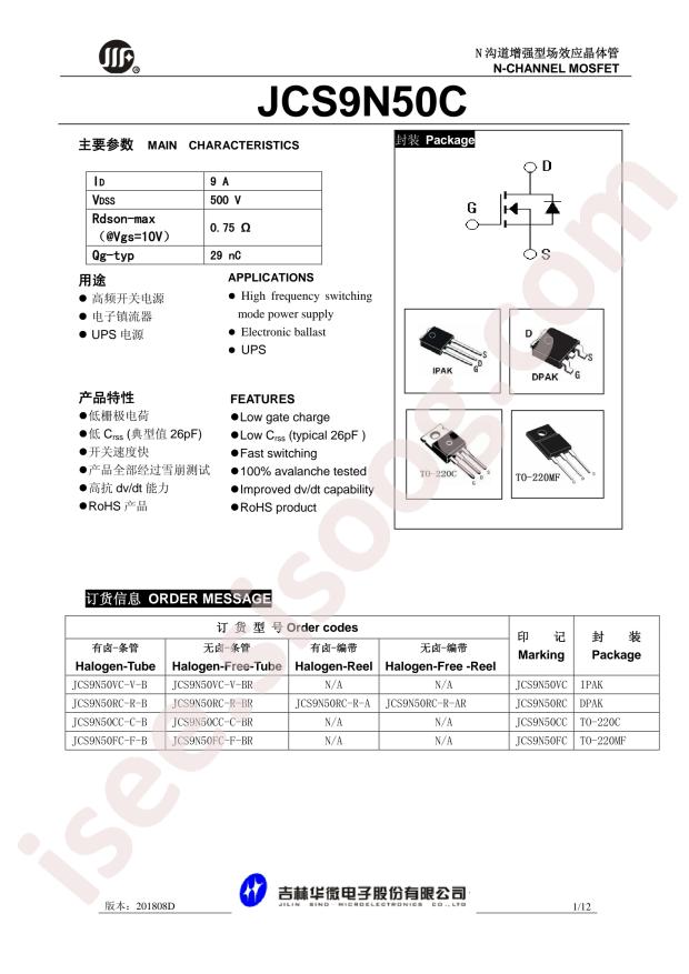 JCS9N50FC-220MF