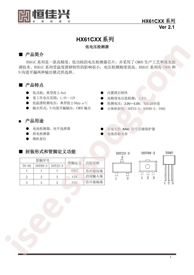 HX61CC2202MR