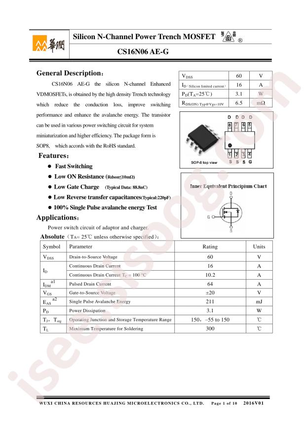 CS16N06AE-G