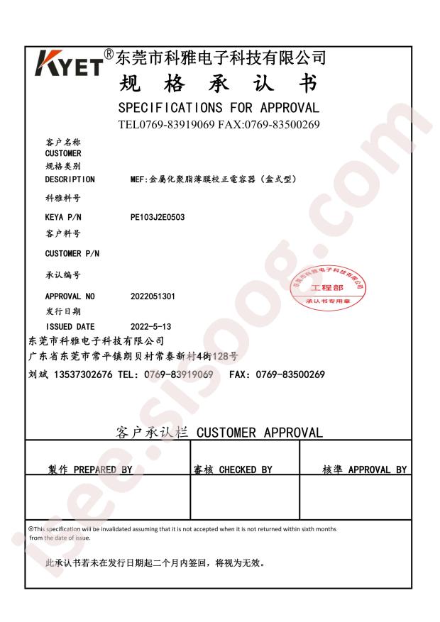 PE103J2E0503