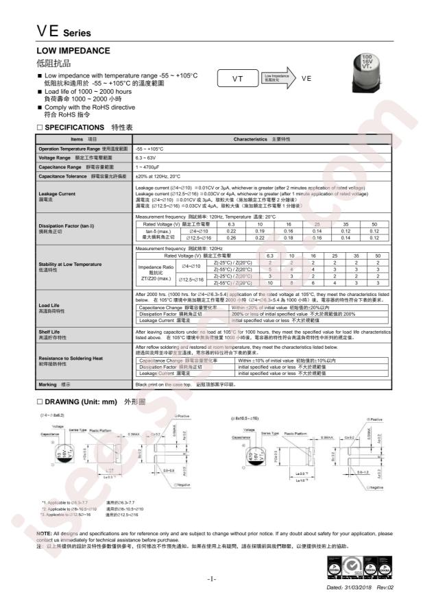 VE1J100M-CRE54