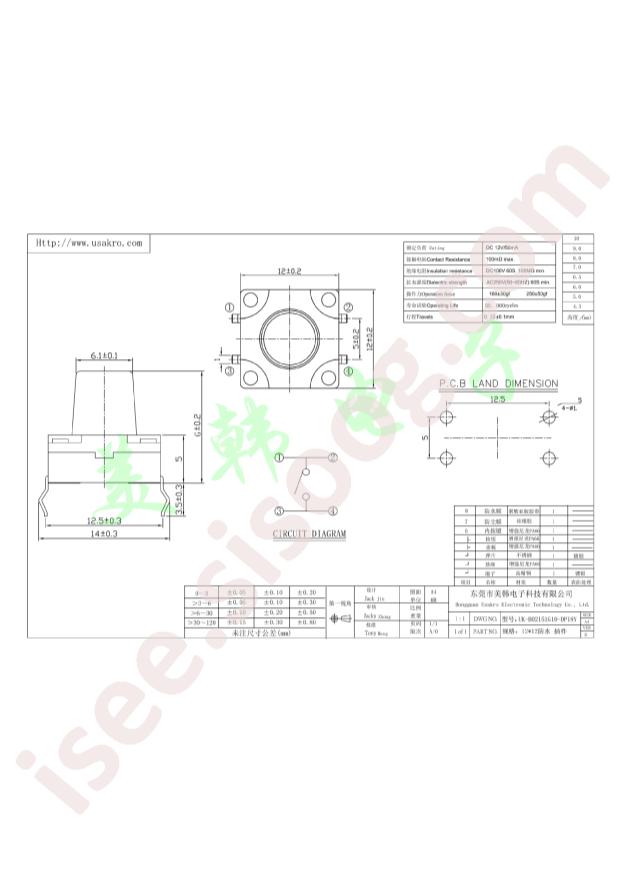 UK-B02151G10-DP18Y