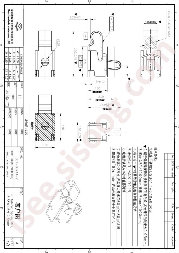 BW0021AG-L3.5W1.5H2.5