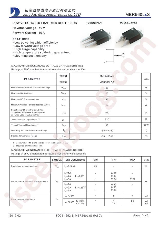 MBR560LDS