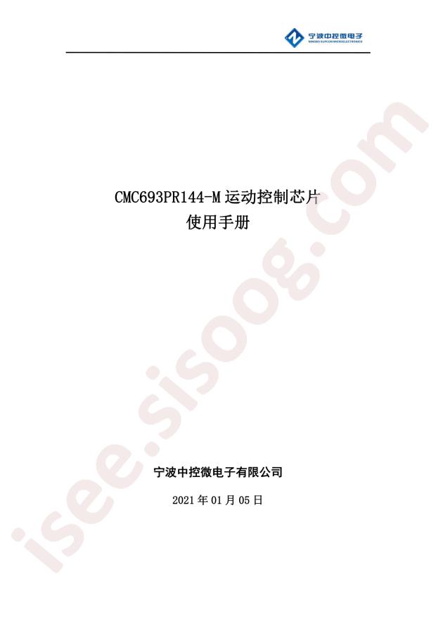 CMC693PR144-M