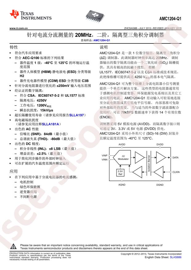 AMC1204QDWRQ1