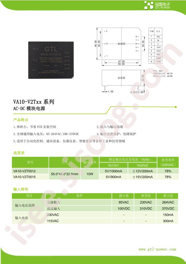 VA10-V2T0512