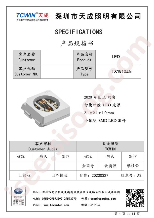 TX1812ZN