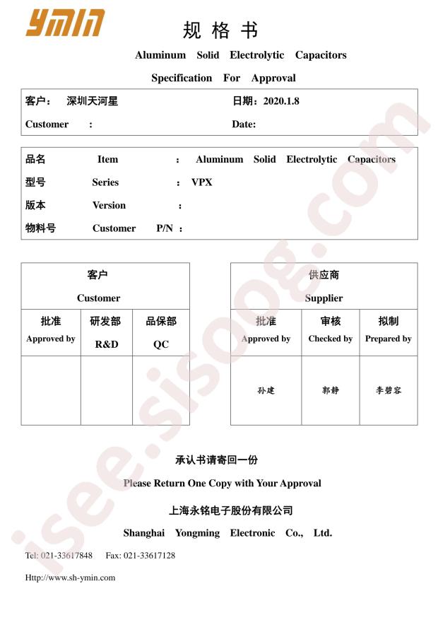 VPXC0580J221MVTM