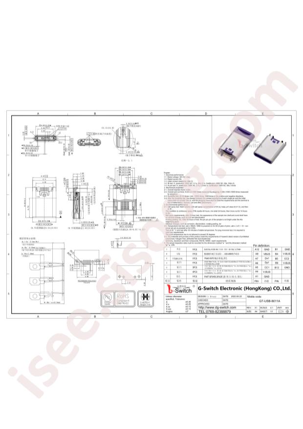 GT-USB-8011A