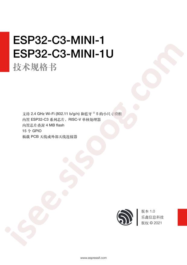 ESP32-C3-MINI-1-H4