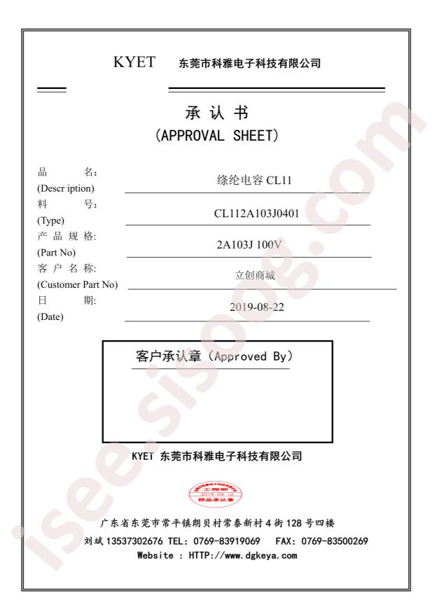 CL112A103J0401