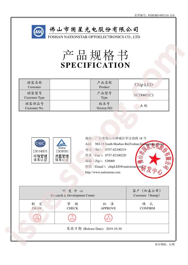 NCD0603C1