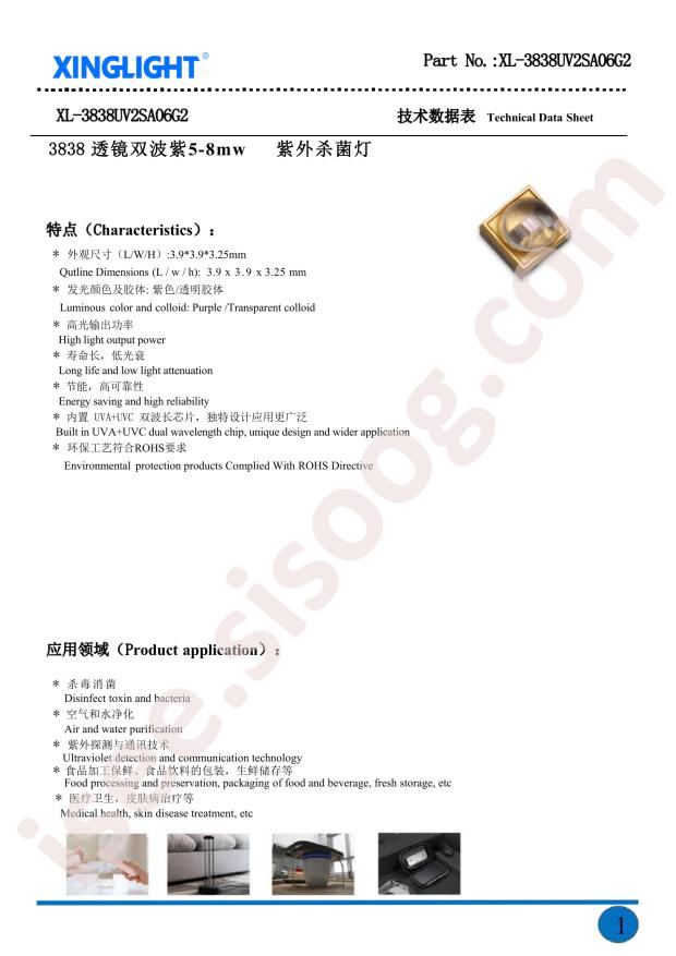 XL-3838UV2SA06G2