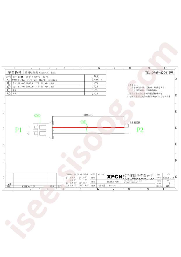 XF-20102002P
