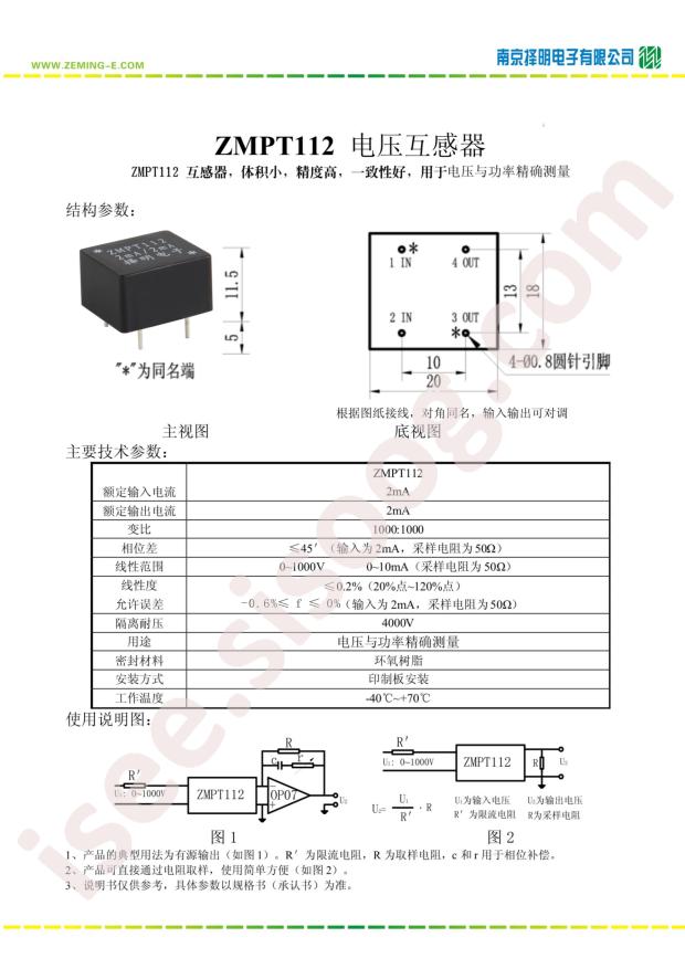 ZMPT112