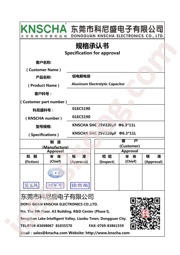 01EC5190