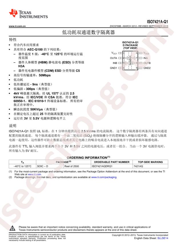ISO7421AQDRQ1