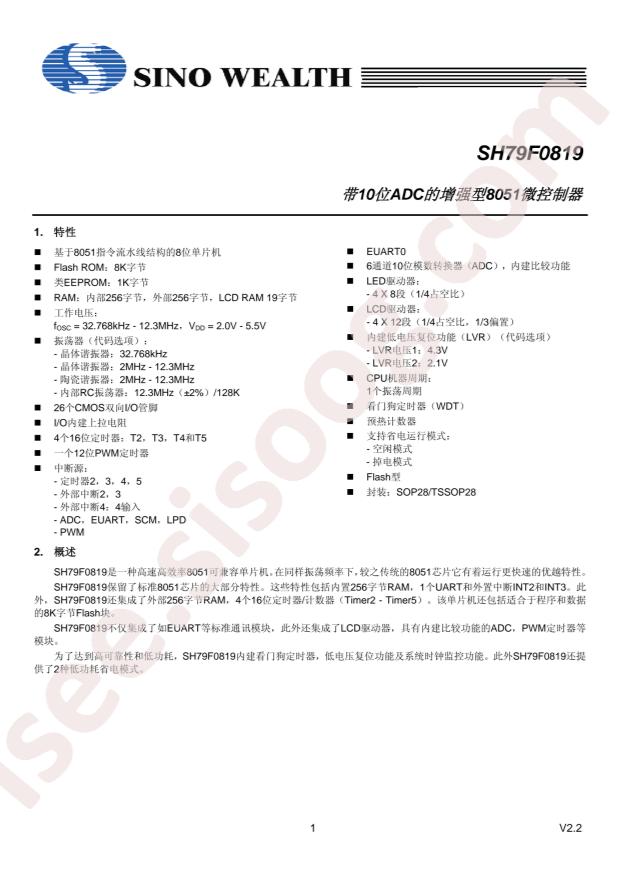 SH79F0819M