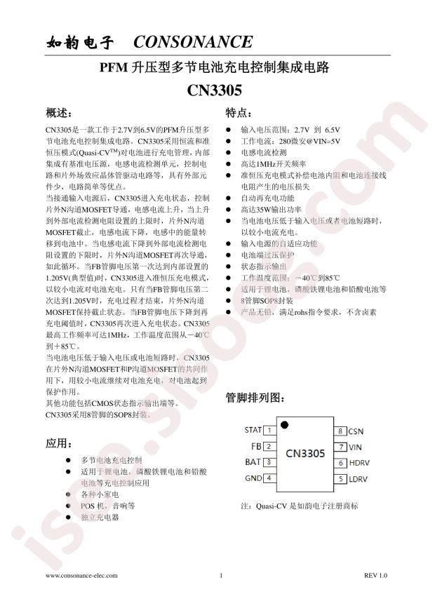 CN3305