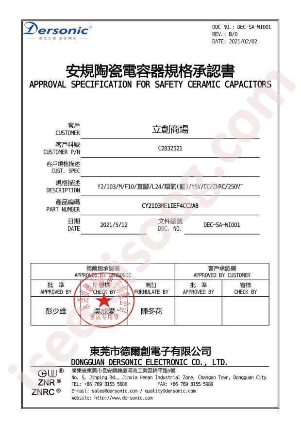 CY2103ME1IEF4CC2A8