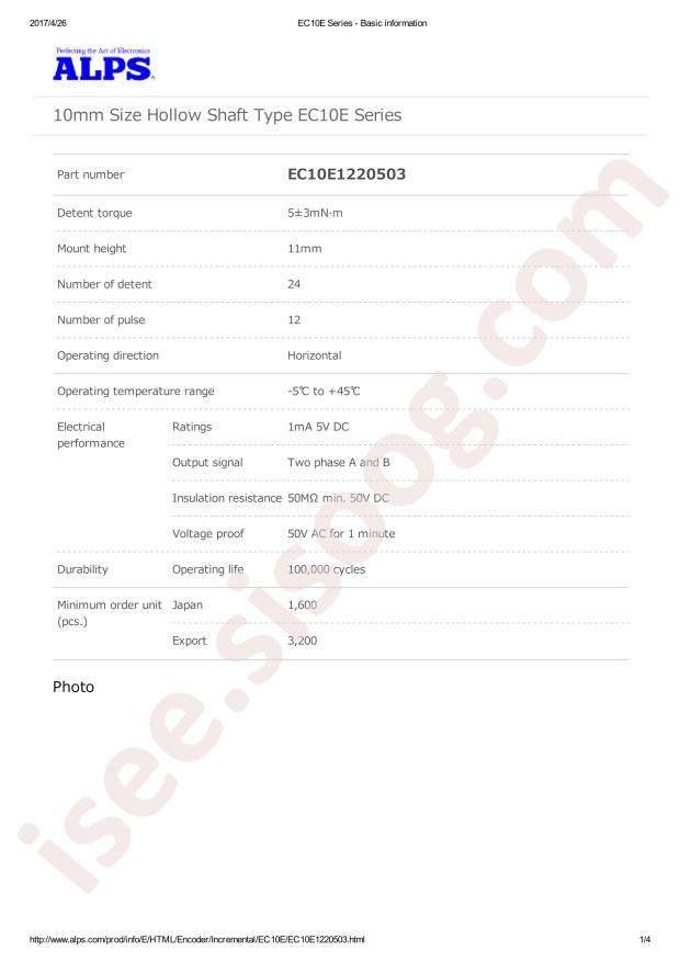 EC10E1220503