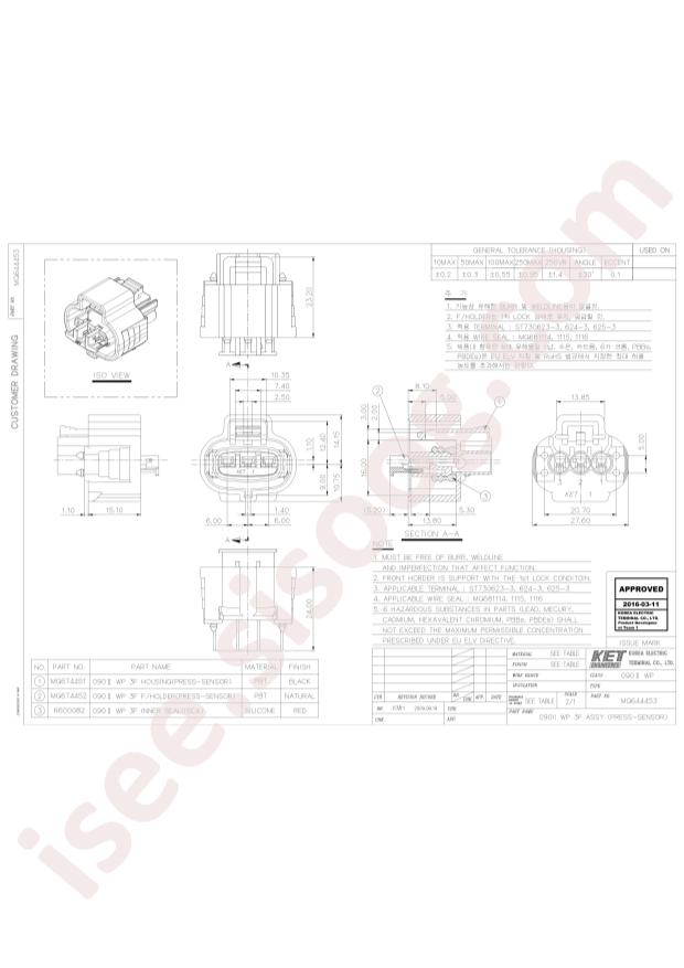 MG644453-5