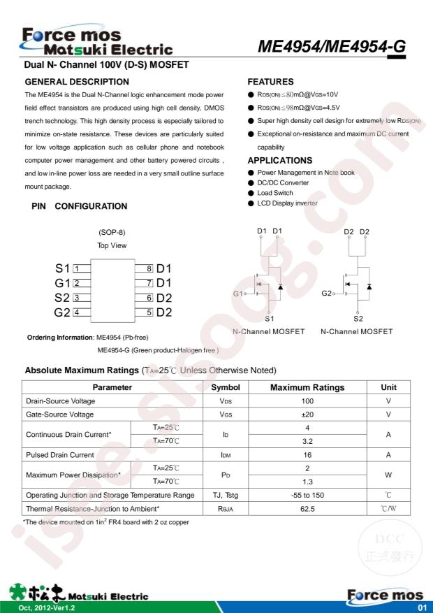 ME4954-G