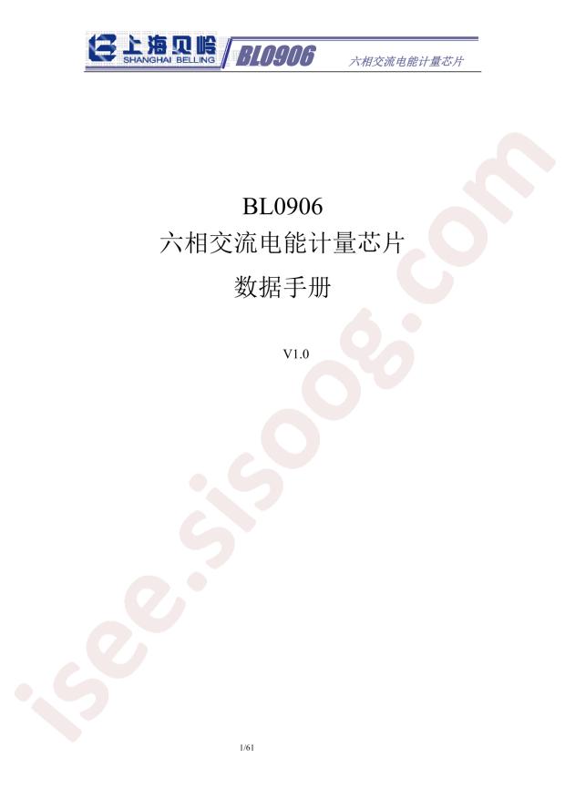 BL0906