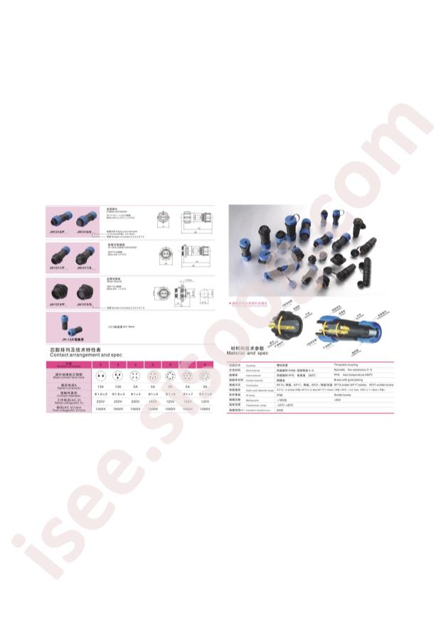 JH1310S-5P
