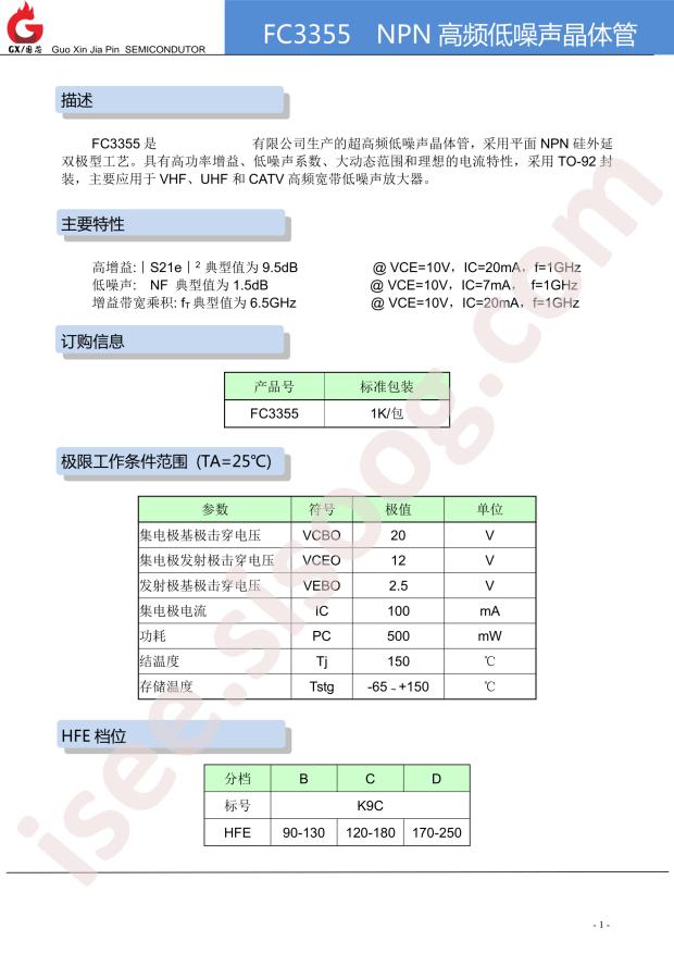 FC3355