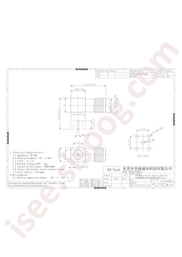 HJ-2LC15SF026