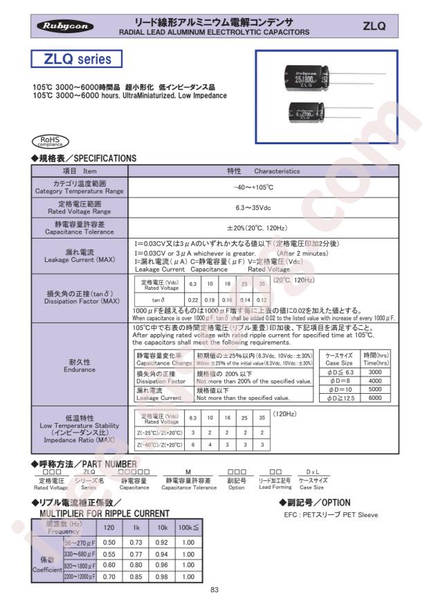 6.3ZLQ4700MEFC10X25