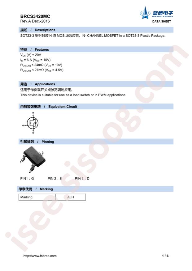 BRCS3420MC