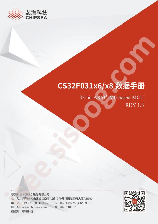 CS32F031K8U6H